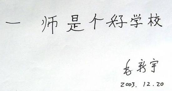 名人字画为什么值钱？苍井空书法曾卖到60万