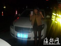 美女司机酒驾摆剪刀手视频，酒驾最新处罚标准介绍