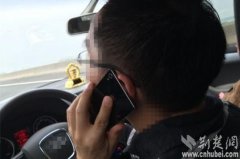 女生举报父亲开车打电话，背后是浓浓的爱！