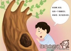 微博上的树洞是什么意思？树洞微博是怎么玩的