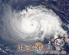 12级的台风有多大？台风的级别与风速的划分