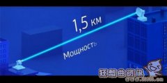 以后可以用激光为手机充电?激光充电技术的原理是什么