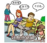 为什么80后剩男剩女最多，盘点80后剩男剩女的心酸之处