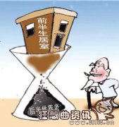 国内高收入人群是哪些人?关于高收入人群的标准是多少