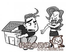 退休人员还可以贷款买房吗?退休人员如何申请贷款买房