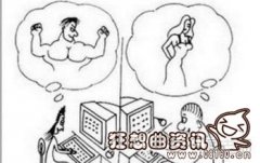 微信相处了一月被骗掉万元，网恋的危害有哪些