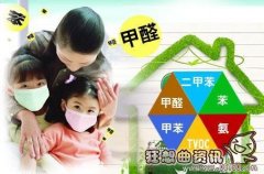 新装修的房子多久后可以入住，新装修的房子如何去除甲醛和异味