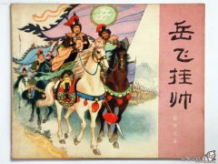 现在为什么没有小人书了，小人书是哪一个年代的