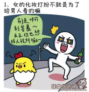 年度十大直男癌语录，直男癌是什么意思出自哪里