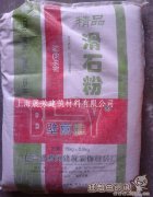 滑石粉和石膏粉是一样的吗?石膏粉与滑石粉的区别是什么
