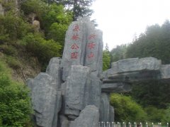 榆中县县城海拔多少米？榆中县有哪些自然风景名胜？
