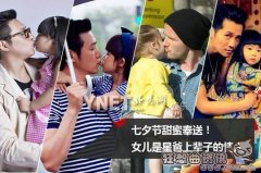 男子判死刑与女儿告别画面，俗话说女儿是父亲的前世小情人