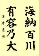 有容奶大是什么梗？网络词语全集及解释