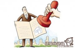 继承父母的房子需要花钱吗？继承房产需要交哪些费用