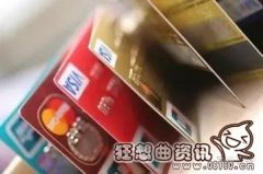 银行一类二类三类账户的区别，个人银行账户即将实行分类管理