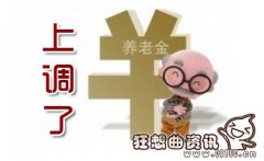 老师退休后的月退休金多少，教师退休金的计算方法