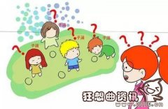 中国重名率最高的名字有哪些，如今最受欢迎的名字有什么