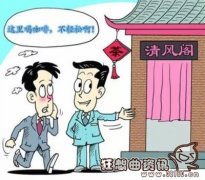 约谈和诫勉谈话有什么区别，约谈是不是处分