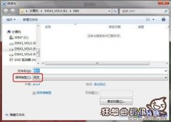 怎么把word文档里的图片弄出来，word文档是干什么用的软件