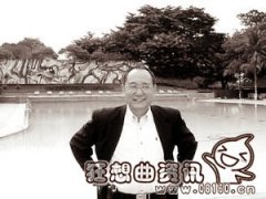 上海教师居然成为非洲酋长，非洲共有几个华人酋长