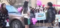 白富美居然送房追宅男，白富美送房追宅男视频曝光