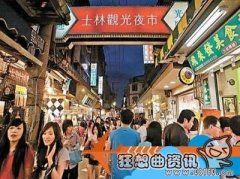 台北士林夜市特色小吃有哪些，台北士林夜市具体位置在哪