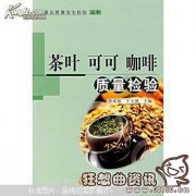 世界三大无酒精饮料是哪些，世界三大无酒精饮料分别起源于哪里