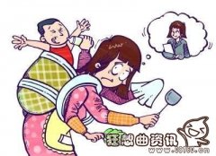 为什么女人不能做全职妈妈，全职妈妈带孩子有什么弊端