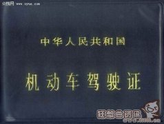 驾照六年升十年有什么条件，驾照有效期到了应该怎么换