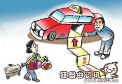 上海网约车司机月收入能有多少钱，上海网约车司机要具备什么条件