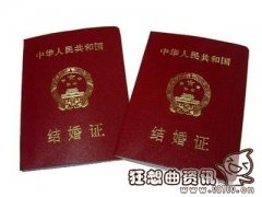 领结婚证上午好还是下午好，领结婚证时穿什么衣服比较合适