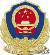 公安局纪委书记算是几把手，公安局纪委书记工作职责是什么
