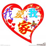 链家和我爱我家待遇谁好，链家我爱我家哪一个房地产公司较好