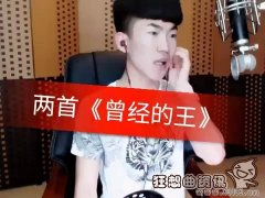 实拍mc寒小东骂天佑视频，寒小东为什么会直播骂天佑