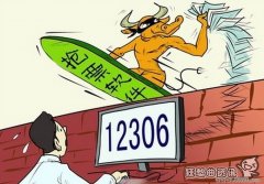 黄牛党一般都用什么抢票，黄牛党卖的票是不是都是真的