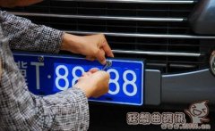 小客车牌照上面有几颗螺丝，牌照螺丝装不对会被扣12分是真的吗