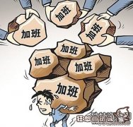 夜班补助一般给多少钱，夜班补助国家是怎样规定的