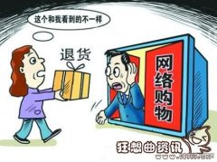 无理由退货运费应该谁承担，网购七天无理由退货法律是怎么规定的