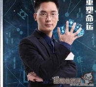 最强大脑最高智商的人是谁?最强大脑王峰是哪个地方的人