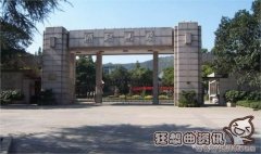 浙大和清华有哪些差距，浙大和清华国内高校排名分别是多少