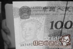 错币为什么反而这么值钱?错币应该如何识别？