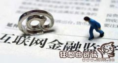 公司里面的三会是哪三会，公司三会制度的意义是什么?