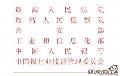 检察院和监察委员会是什么关系，检察院就是我们常说的法院吗?