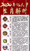 本命年倒霉有科学依据吗，怎么计算自己是否到本命年了