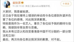 崔始源为什么叫大暑、大师傅，他是韩国国会议员真的假的