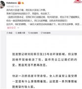 王清媛为什么叫皮皮，她怎么能老和大牌合作