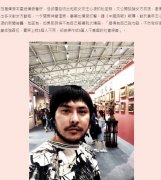 范植伟为什么打王心凌被称为渣男？他年轻时候的照片组图