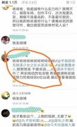 林小宅是怎么火起来出名的，她家里是不是很有钱