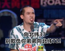 卡姆和马东怎么了有仇吗，他是什么民族的？