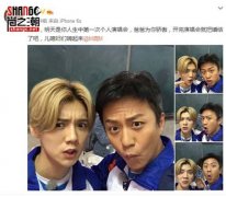 邓超为什么喊鹿晗儿子，鹿晗在跑男里的地位